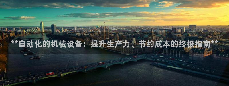 九游会软件
