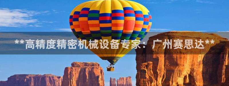九游会是什么