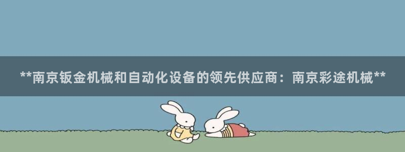 九游会j92020
