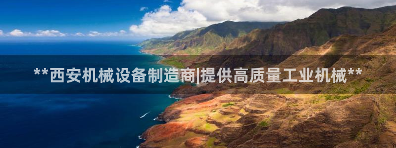 J9九游会是干嘛的