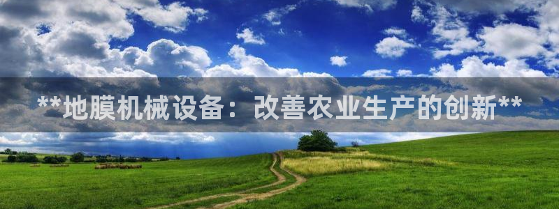 九游老哥俱乐部官方网站
