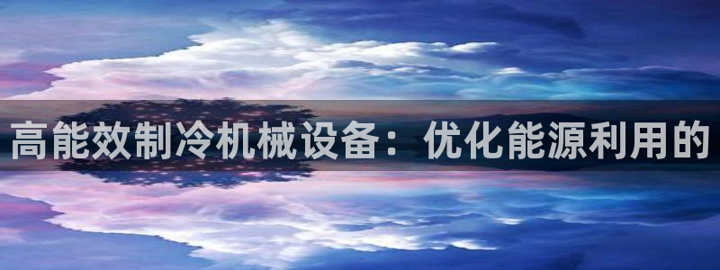 ag九游会微博