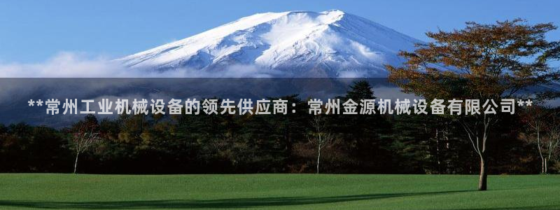 登陆九游会