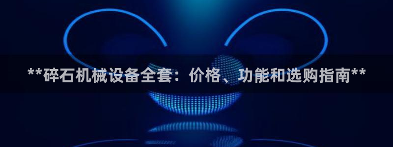 九游会j9