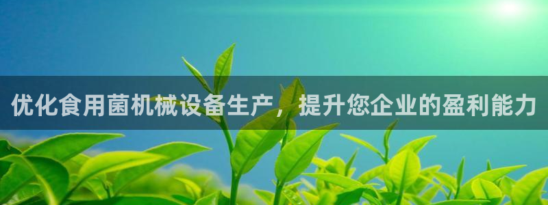 九游会集团登陆