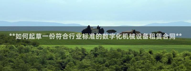 九游会是干嘛的