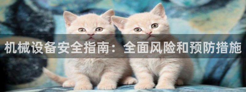 J9九游会官网-真人游戏第一品牌