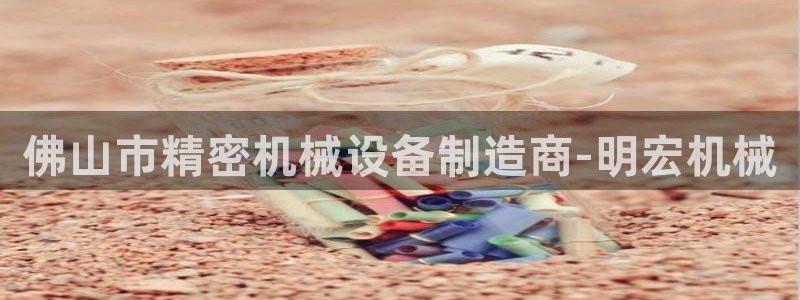 j9九游会直营