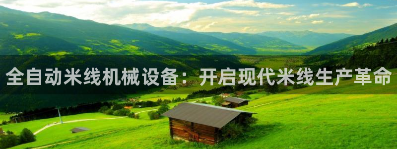 九游会进入