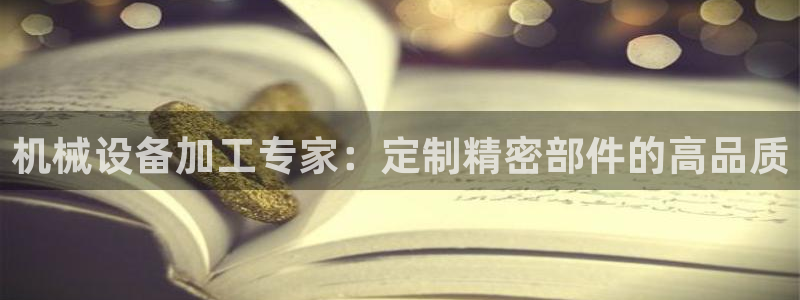 J9九游会国际站