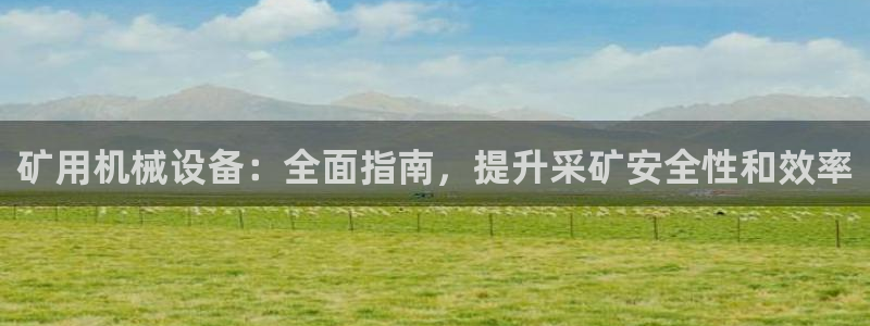 九游会游戏官网