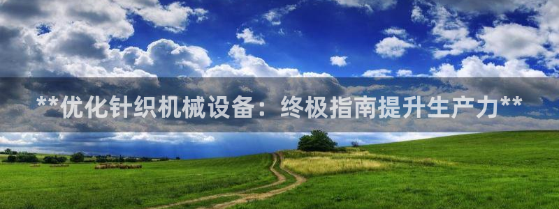 ag8亚洲九游会