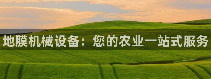 九游会游戏app