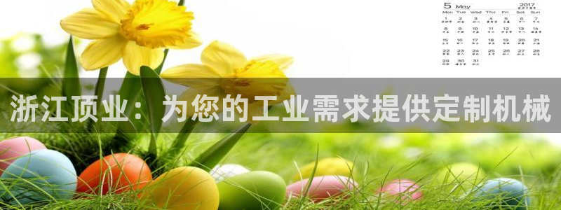 九游会怎么了