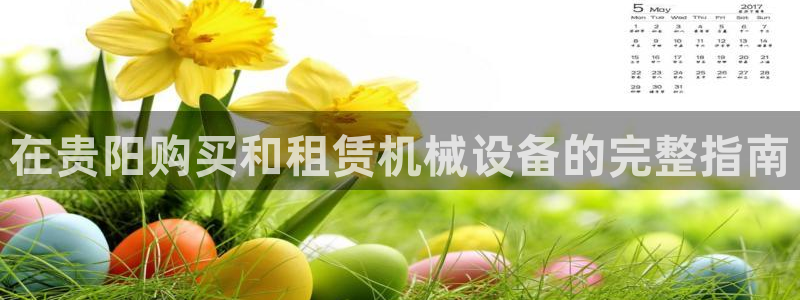 九游老哥俱乐部官方网站