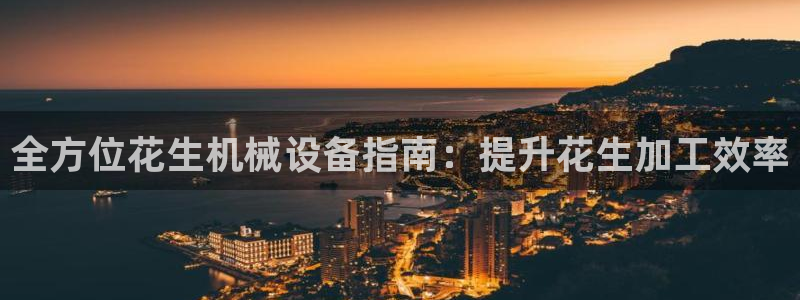 九游会亚洲官网