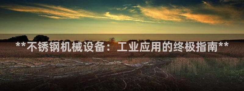 九游会软件