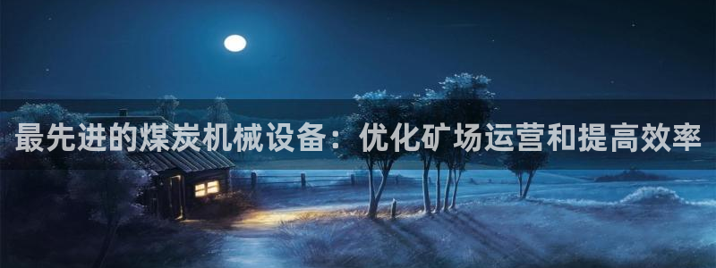 九游会j9官网网站