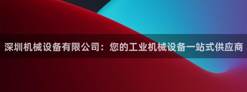 九游会网站打不开了
