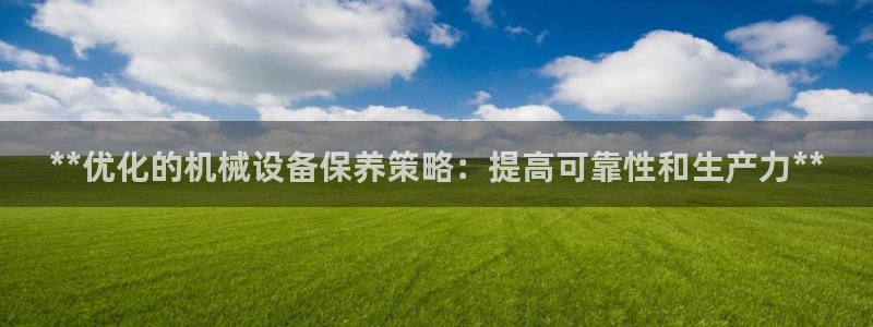 九游会集团货币