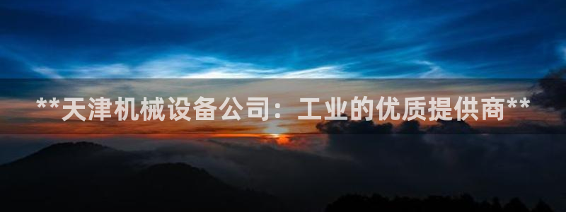 九游会亚洲官网