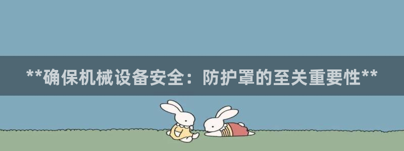 九游会是什么组织