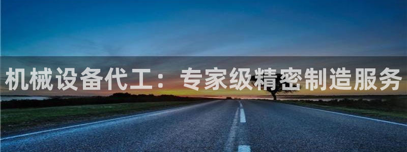 九游会游戏平台