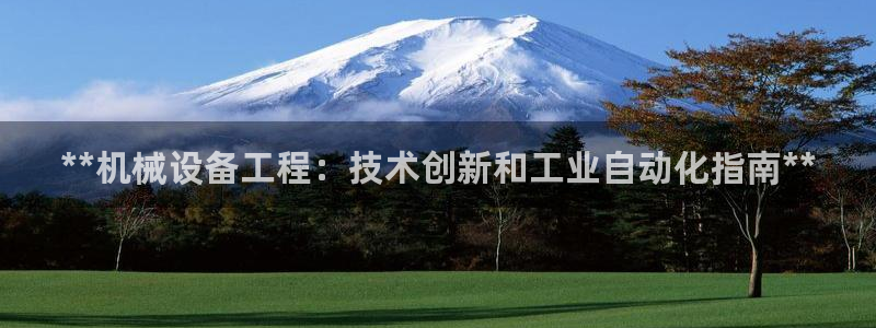 九游会平台王一博泰国
