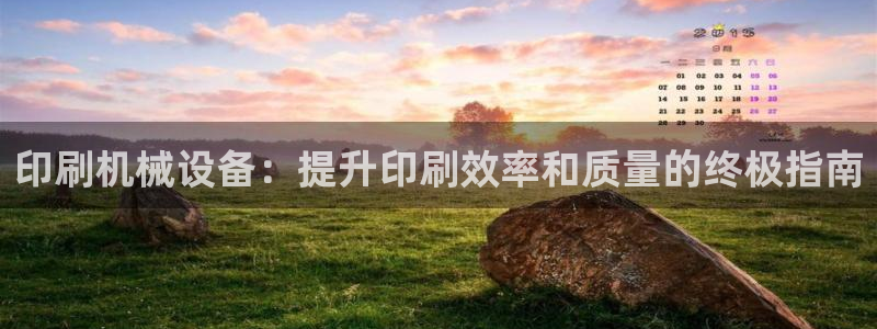 九游会j9网站首页