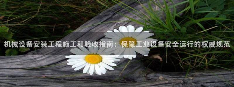 九游会在线官方网站登录吗
