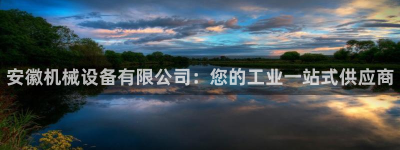 j9九游会下载