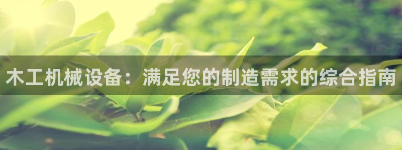 九游会官网真人认证吗