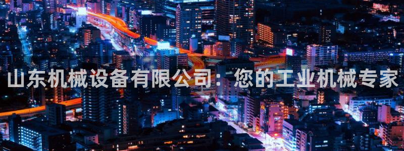 九游会登录