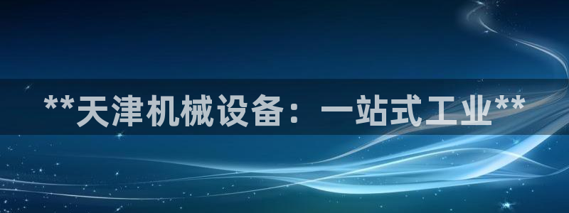 九游会登录网站吗