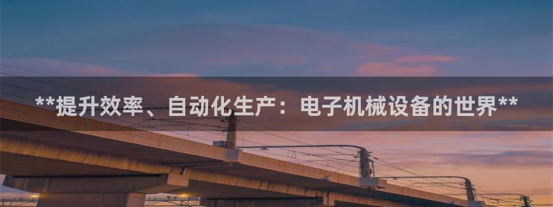 j9九游会体育