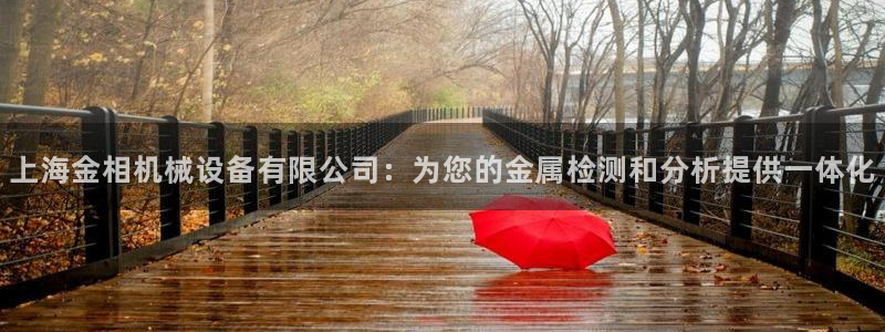 九游会官网开会