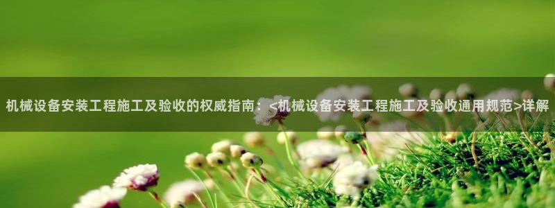 九游会.com