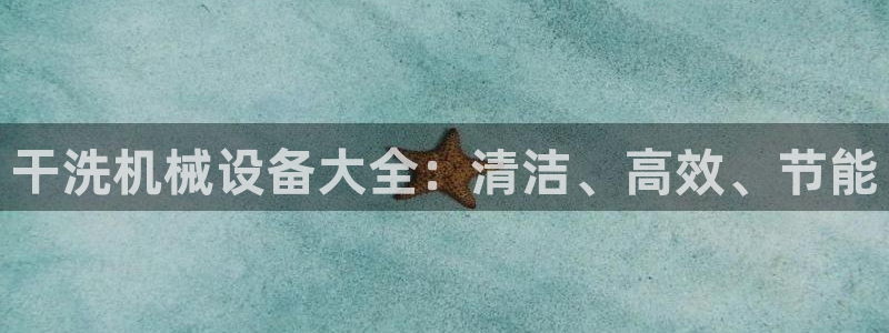 j9九游会ag私享