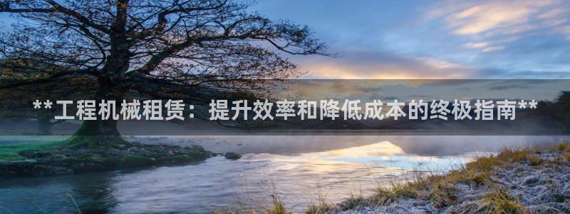 九游会是什么平台