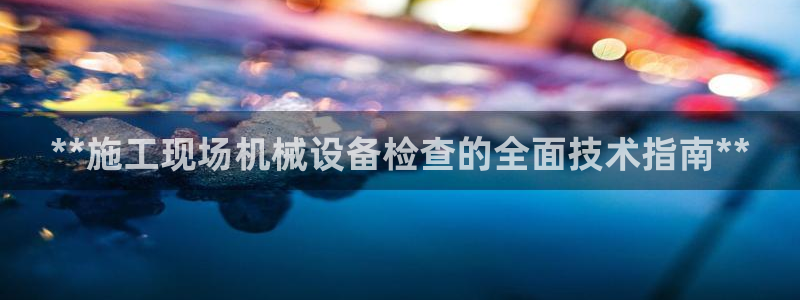 九游j9登陆