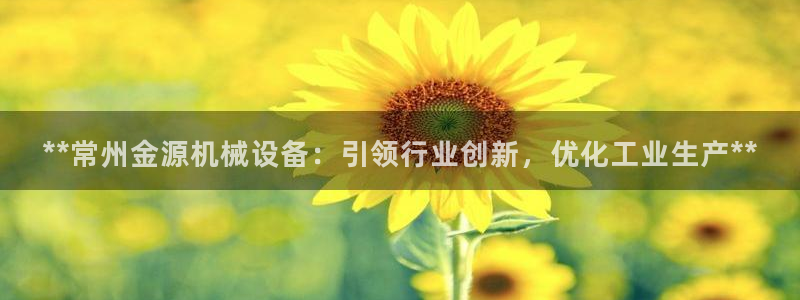 九游会官网j9