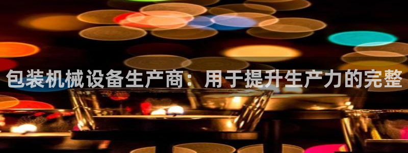 9游会app下载