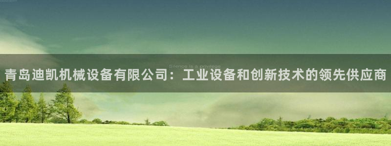 九游会首页进入