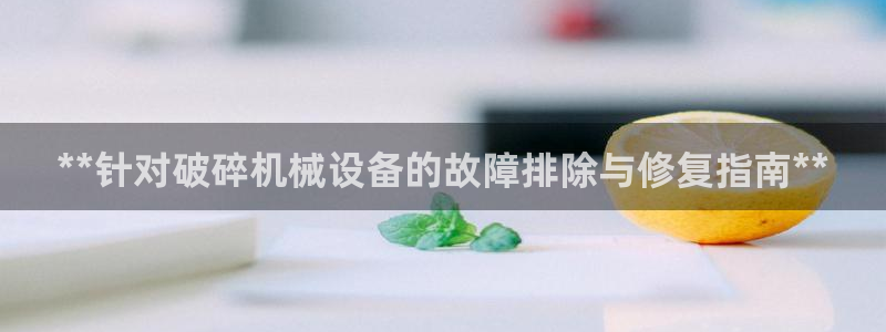 J9九游会官网-真人游戏第一品牌