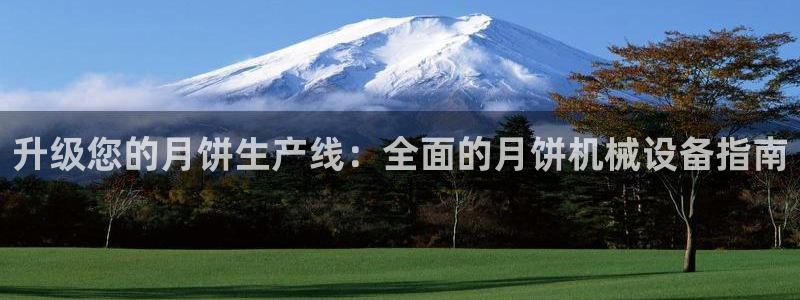 j9九游会平台信誉怎么样
