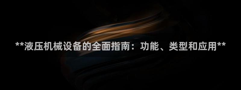 9游会官方网站