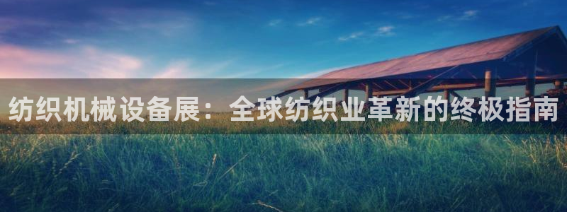 九游会AG注册送388