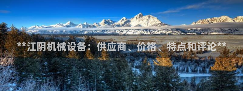 九游会亚洲登录