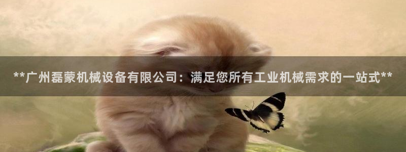 j9九游会真人游戏第一品牌捕鱼王