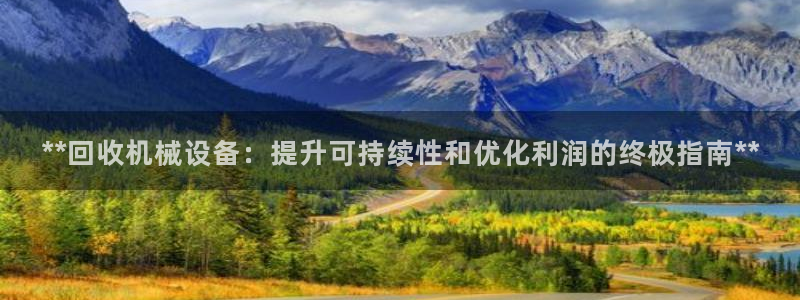 ag久游